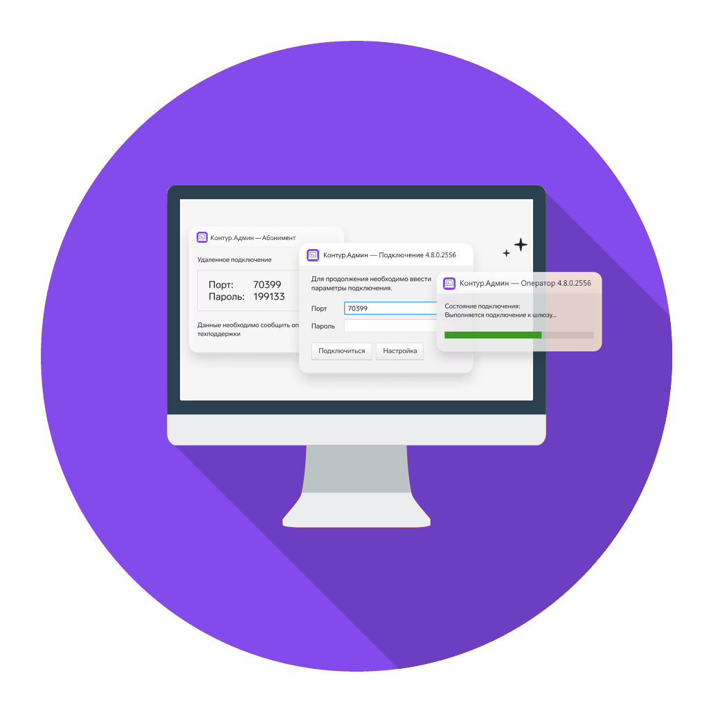 dostup.glavnaya Контур.Доступ